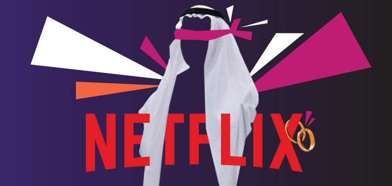 netflix love is blind in Arabic